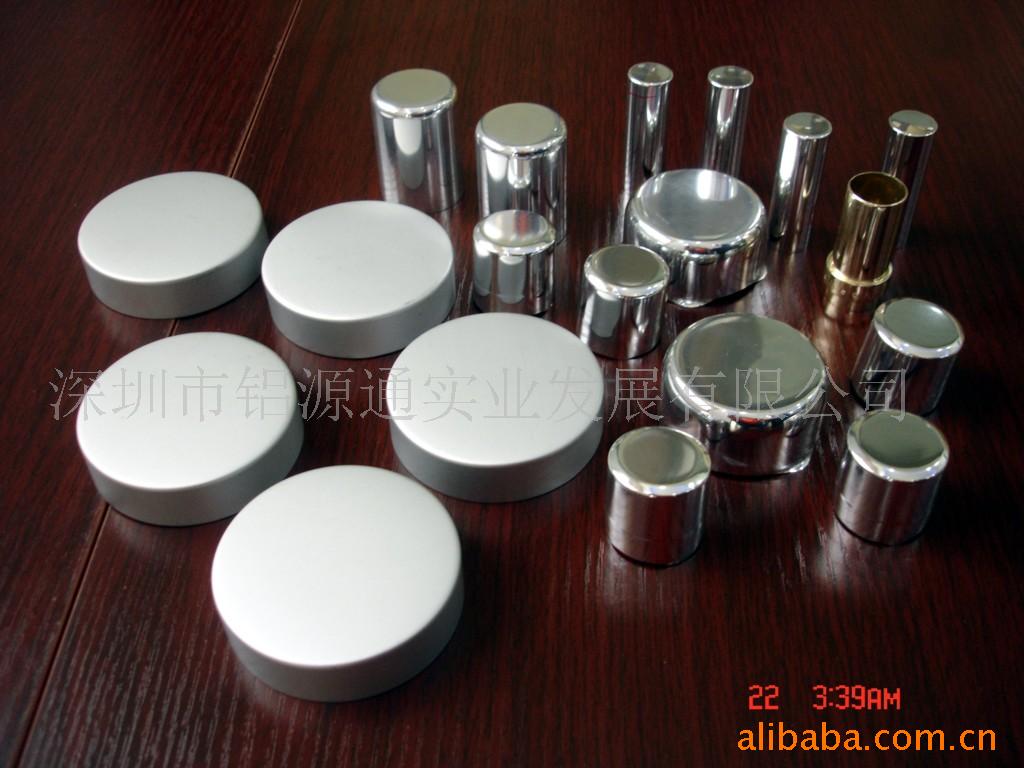 供应化妆品包装铝材