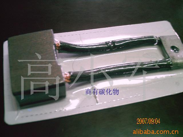 供应碳刷电刷电触点