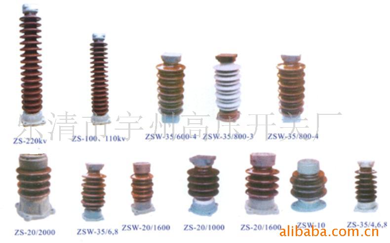 供应胶装支柱绝缘子系列 ZS