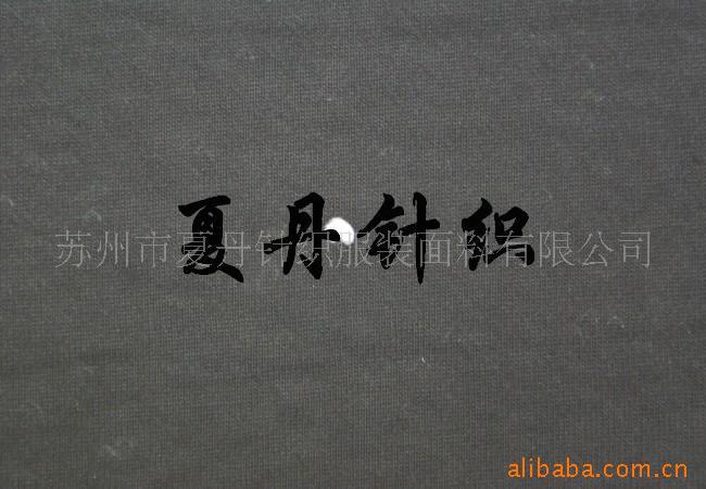 棉羊绒汗布供应(图)，精梳棉美利奴羊绒长绒棉RWS平纹非虐