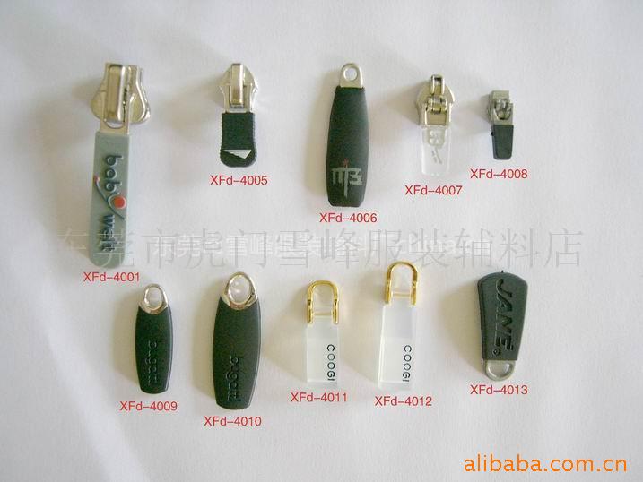 供应出口PU胶章 五金包胶拉头 金属拉头拉链头拉片拉章