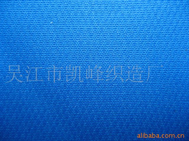 供应290T春亚纺双重菱形格75D*75D