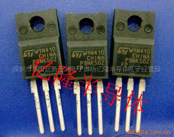 供应全新原装ST意法mos管 STP9NK50,STP9NK50ZFP 9A500V