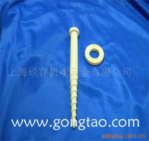 陶瓷罗帽 陶瓷螺杆 陶瓷螺丝 绝缘子(图)