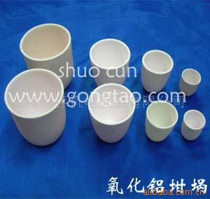 供应99坩埚 95、99瓷坩埚 高温刚玉坩埚