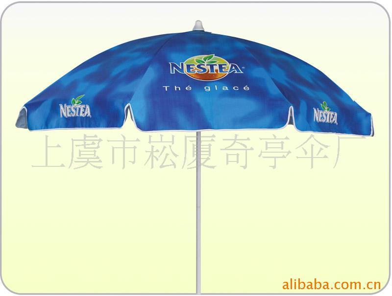 厂家批发促销广告太阳伞 沙滩伞 庭院伞 户外遮阳伞定制雨伞logo