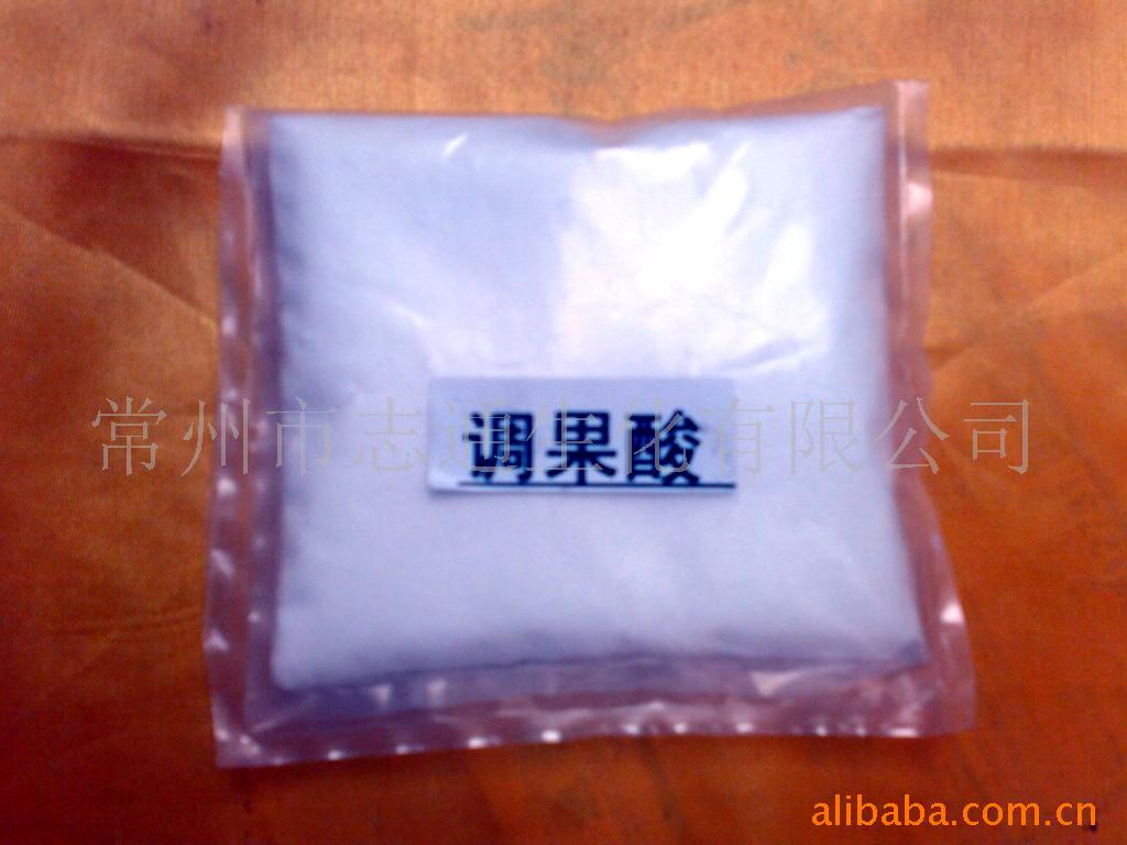 厂家批发供应调果酸 植物生长调节剂 植物生长素增根助苗生长