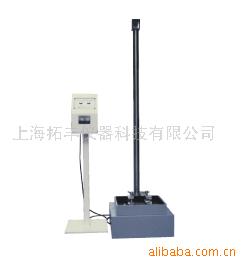 供应落球冲击试验机