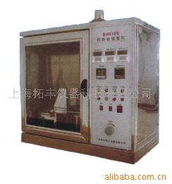 供应灼热丝试验机