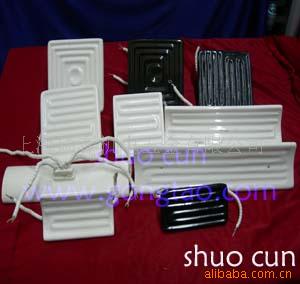 ��Ӧ�մɵ��Ȱ壬Զ������Ȱ壬����ֵ��Ȱ�