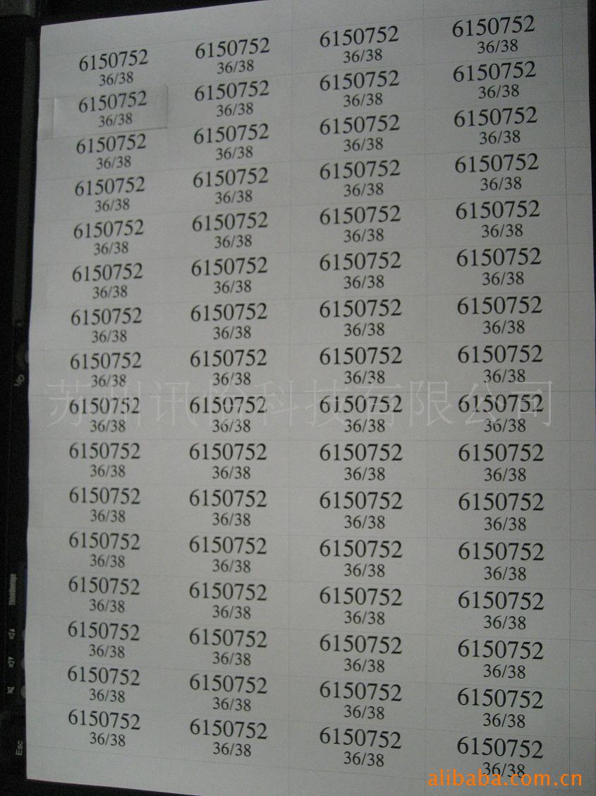 厂家直销苏州上海杭州FASSON激光打印纸不干胶Led产品标签加工厂