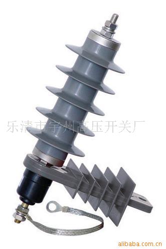 供应HY5WZ-17/50L避雷器