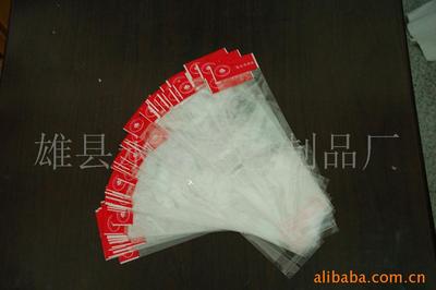 supply environmental protection plastic bag Plastic film,Plastic Packaging,Transparent film,Grinding film cylinder membrane