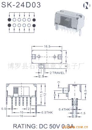 供应自动化生产高品质拨动开关拔动开关