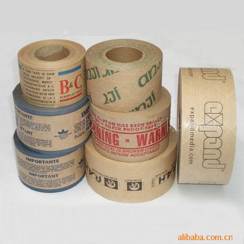 供应水性纤维牛皮胶带（可印刷）湿水胶带机，打孔胶带可定制生产