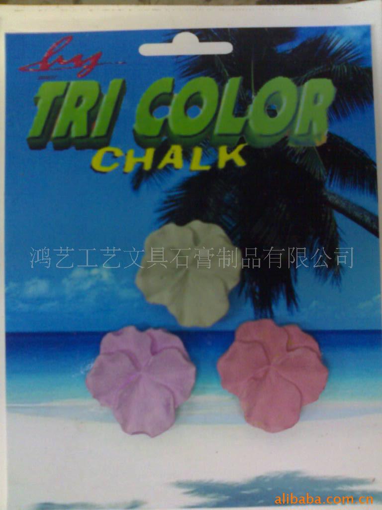 ��Ӧ����۱� CHALK