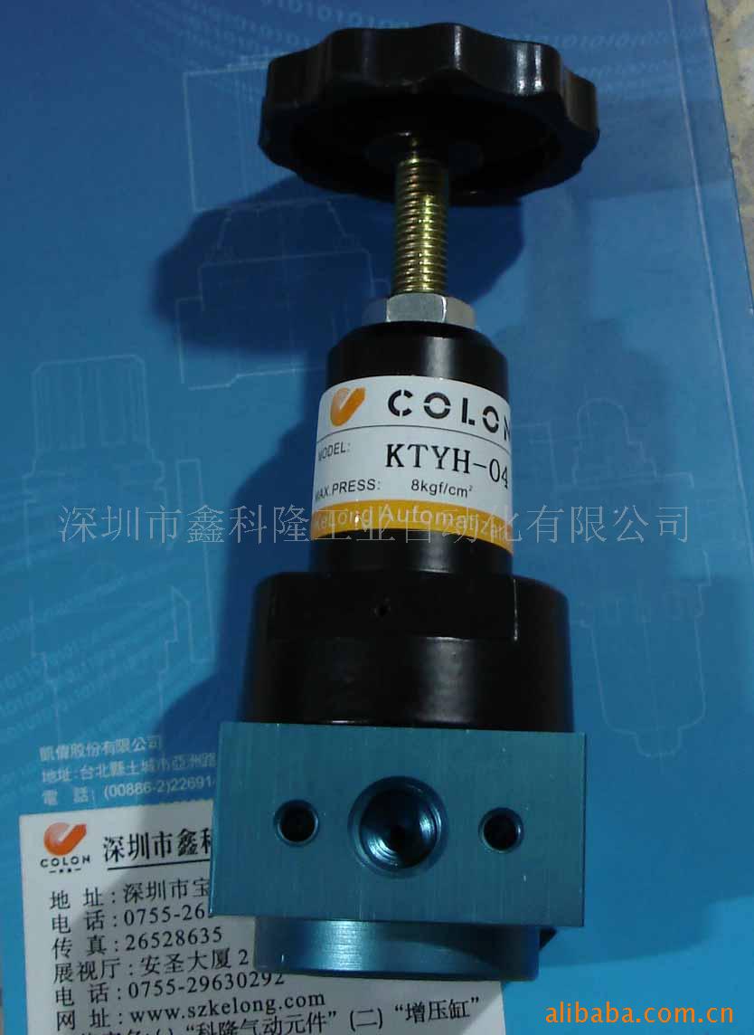 现供应气源处理器高压阀减压阀KTYH-04