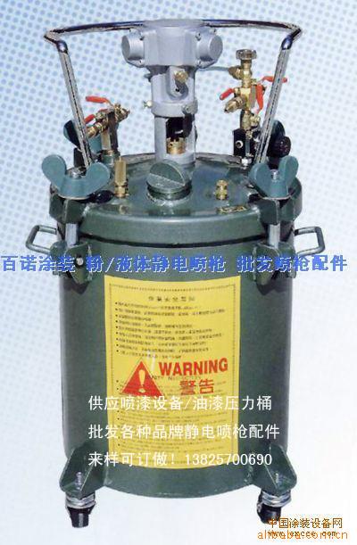 批发供应压力桶 搅拌器 喷漆枪配件 油漆涂料管