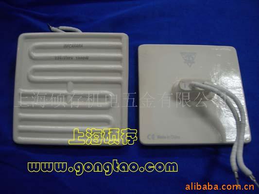 供应电热板,陶瓷加热板，石英加热板,陶瓷发热砖(图)