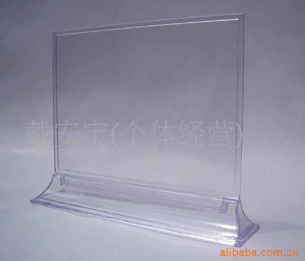 低价供应台签、台卡、台牌