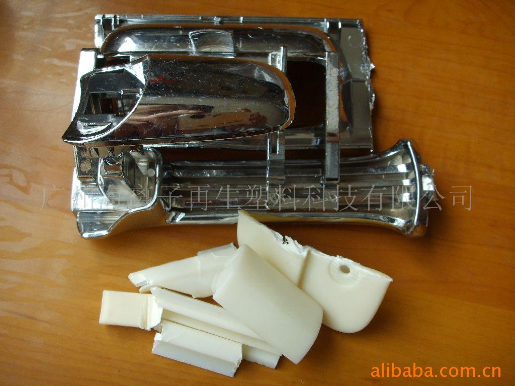 供应海离子321-PC+ABS塑料褪镀清洗剂