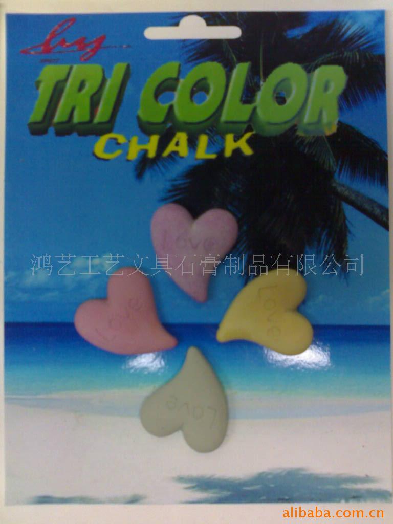 ��Ӧ��Ʒ�۱� CHALK