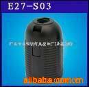 E27VDE灯头灯座,塑胶卡式灯座，塑料灯头