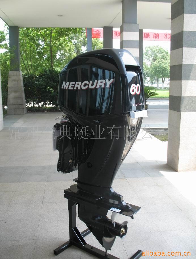 供应MERCURY船外机、舷外机