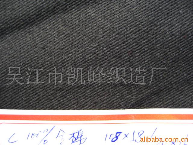 供应全棉纱卡20S*16S T/C棉布 棉裤面料 工作服面料