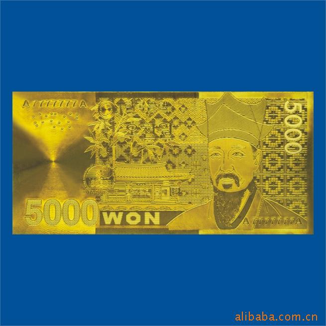 供应浮雕折光压纹金箔纸韩元纪念币、书签卡金属书签、铜镀金书签