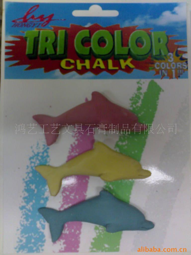 ��Ӧ�����﹤�շ۱� CHALK