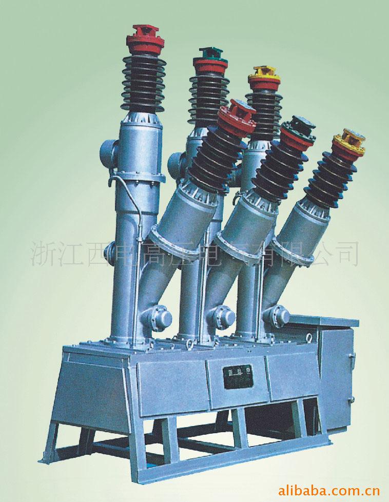 西电供应 户外高压六氟化硫断路器LW8-40.5 各类高压真空断路器