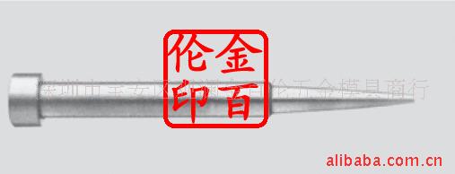 供应 心型梢CPT型