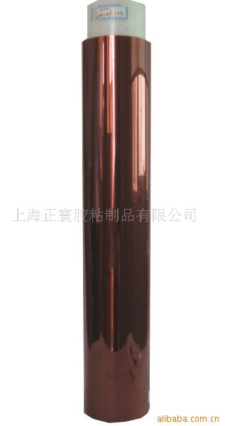 耐高温胶带 金手指胶带 宏邦茶色工业产品胶带 聚酰亚胺胶带