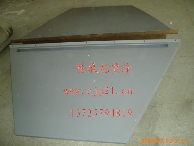 提供铁氟龙喷涂加工 铁弗龙/铁副龙喷涂加工