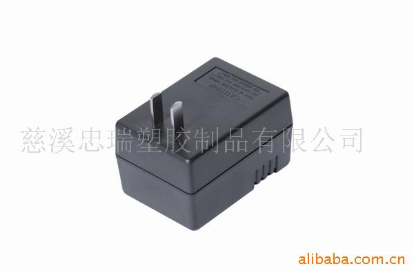 电源适配器外壳