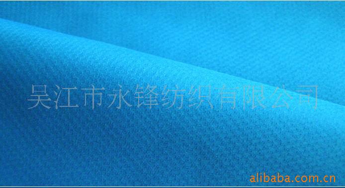 供应310T0.2消光双线菱形格春亚纺面料