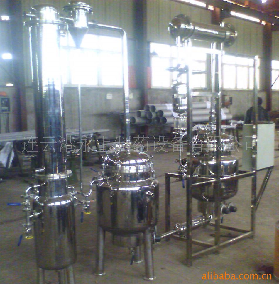 小型不锈钢电加热多功能实验型提取罐学校试验小容量教学研发机组