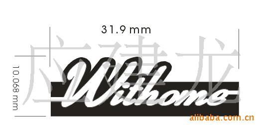 供应金属商标