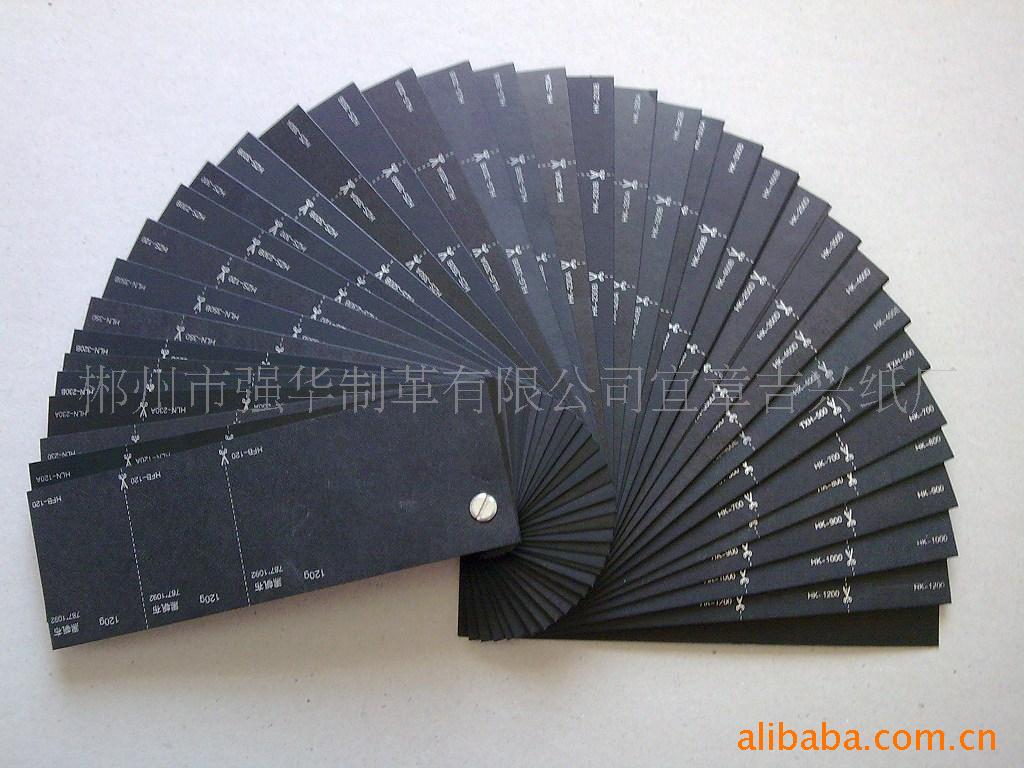 供应黑卡纸 卷筒纸 110克黑卡 双涂黑卡纸相册黑卡纸