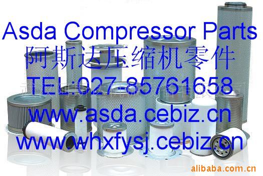 供应浪潮空压机配件及专用油 