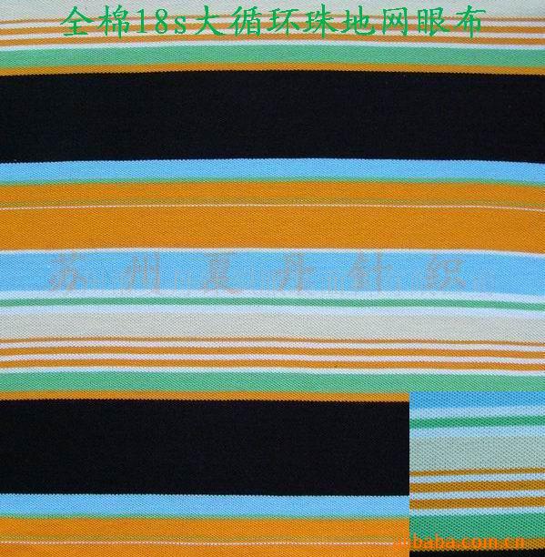 ��Ӧȫ��18sɫ֯��ѭ����ز��������ޣ�������PIMA��