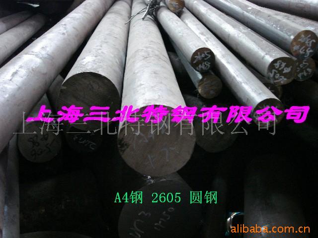 供应A4，双相不锈钢,规格齐全