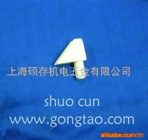 供应油嘴,纺织陶瓷,纺织配件,纺织陶瓷配件