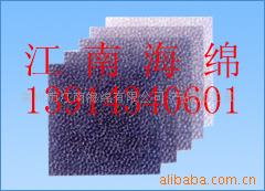 供应过滤网状海绵 空气过滤网状海绵 过滤开孔海绵