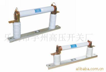 供应RN3型户内高压限流熔断器