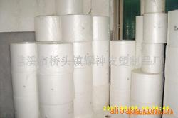 供应pp膜，CD内页专用，各类薄厚均可做