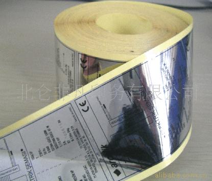 厂家销售 北仑凡诚 标签 不干胶 贴纸 流水号标签