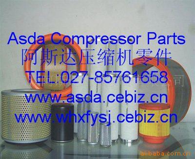 供应日立空压机配件及专用油 