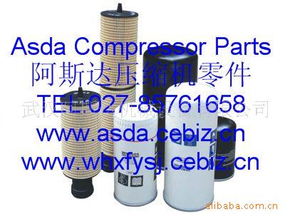 供应凯撒空压机配件及专用油 